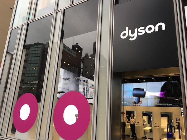 記者實際來到日本 Dyson 旗艦店,在日本正式開賣前進行實機體驗