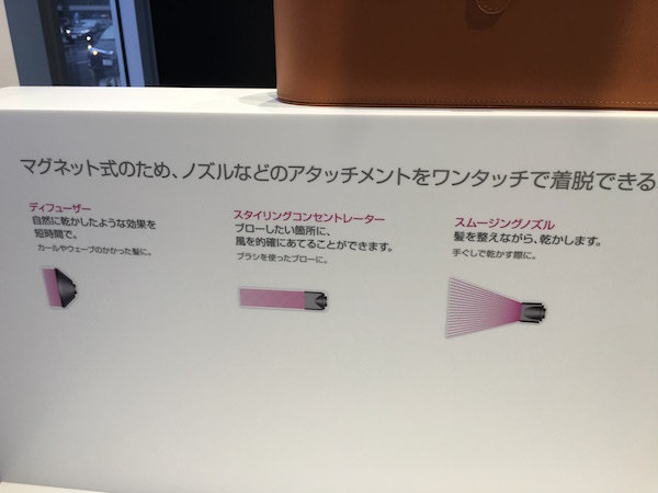 三種吹嘴不同的效果