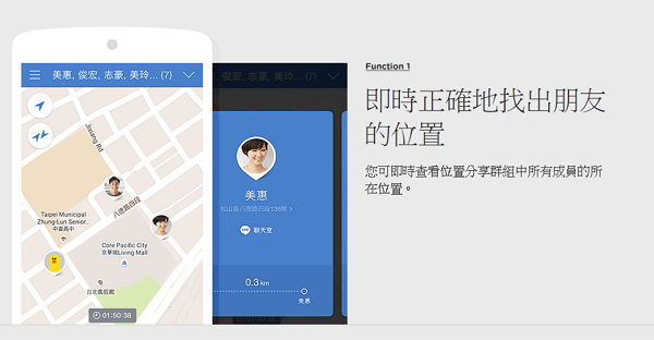 達人也認輸!LINE 最新版五大好好用功能!