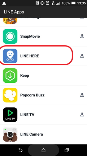 達人也認輸!LINE 最新版五大好好用功能!