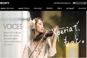 Sony 高層很敢嗆:我們不怕 Apple! Sony 高層很敢嗆:我們不怕 Apple!