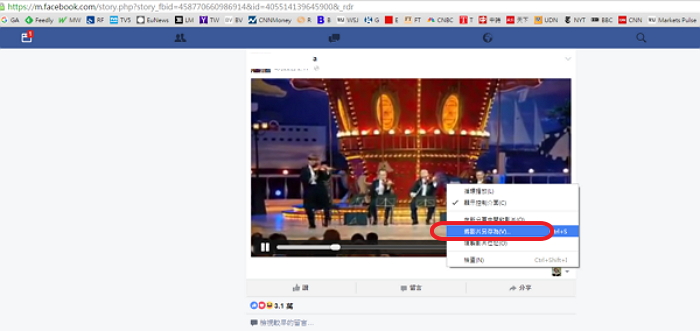 這不存檔怎麼行!5 招密技一鍵私藏 Facebook 照片、影片!
