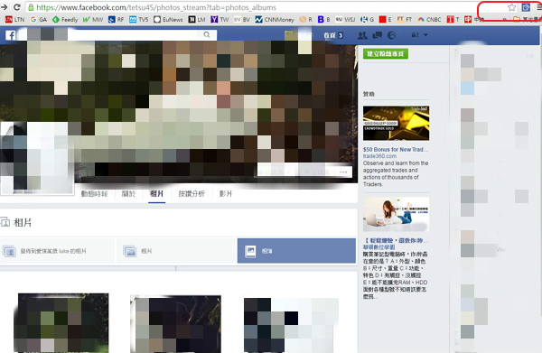 這不存檔怎麼行!5 招密技一鍵私藏 Facebook 照片、影片!