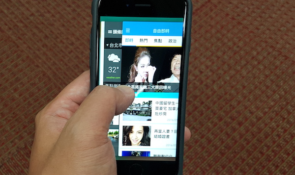 用力按 iPhone 6s/6s Plus 的螢幕左邊,還有這項功能!
