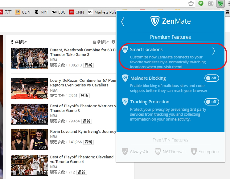 好想看國外影片!簡單一招教你打破 YouTube 地區限制!