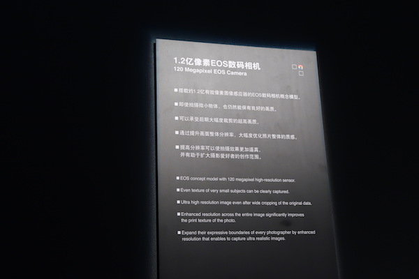 規格介紹說明（圖片來源／Canon）