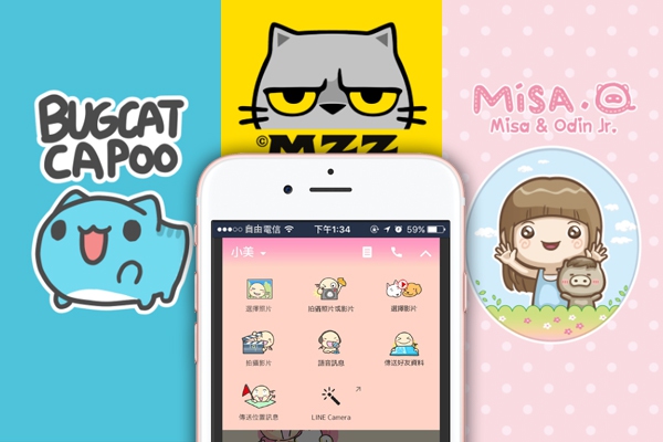 LINE 原創主題正式在台上線(圖/自由時報設計)
