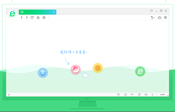 奇虎 360 旗下有推出 360 安全瀏覽器、360 手機衛士等應用(圖/360 安全瀏覽器)