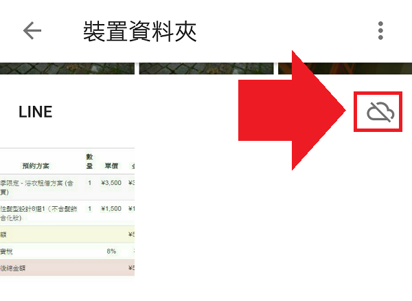 Google 相簿可以用來備份其他 App 儲存的影像(圖/記者譚偉晟拍攝)