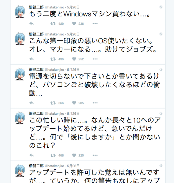 日本漫畫家畑健二郎前兩天在 Twitter 上瘋狂發文,表示 Windows 10 的自動更新讓他的原稿畫作都不見了!(圖片來源/擷取自 畑健二郎  Twitter 頁面)
