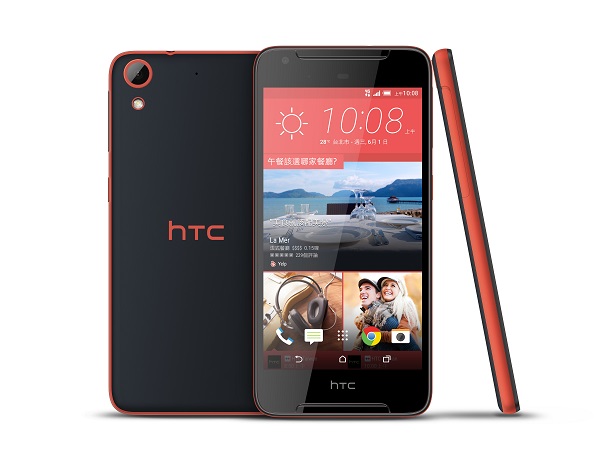 (圖/hTC)