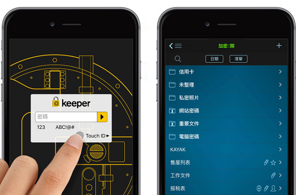 Keeper® Password Manager 是款相當方便的密碼管理器（圖／iTnues）