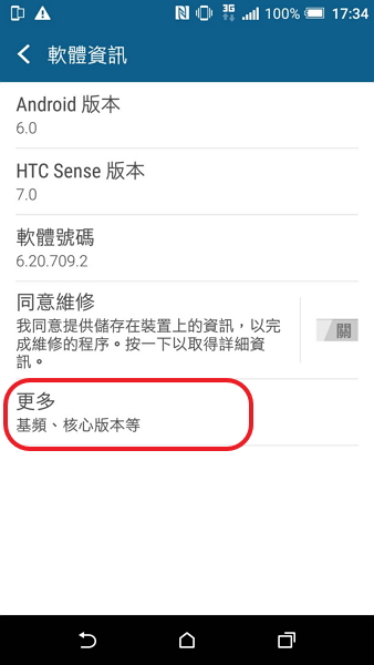 Android 手機開啟 App 慢到讓人抓狂?用超簡單一招瞬間加速!