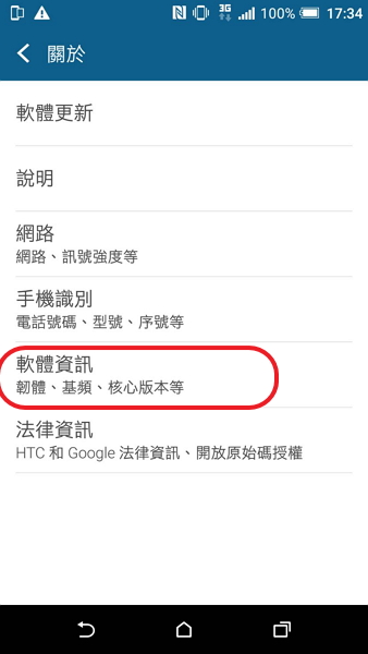 Android 手機開啟 App 慢到讓人抓狂?用超簡單一招瞬間加速!