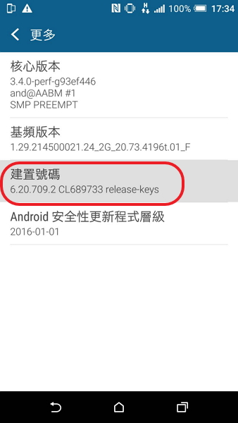 Android 手機開啟 App 慢到讓人抓狂?用超簡單一招瞬間加速!