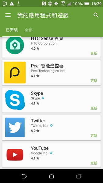 「我的應用程式與遊戲」可以看到需要更新的應用程式