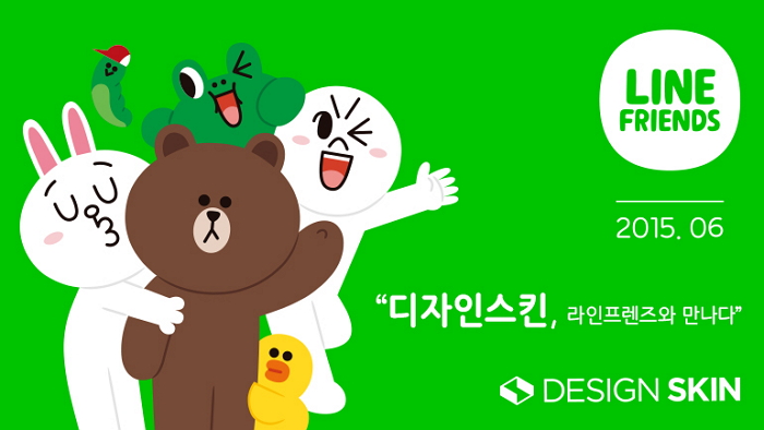 (圖/LINE)