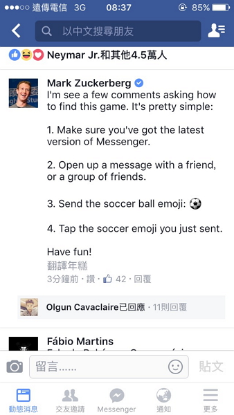 (圖片來源/Mark Zuckerberg 臉書)