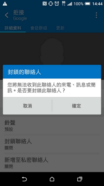 原來還能這樣用!達人也不知道的 5 項超實用 Android 功能!