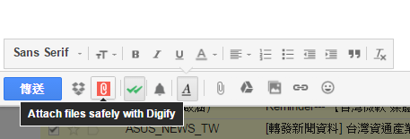 Digify for Gmail 可以設定附加檔案在開啟後的時限內自動銷毀(圖/記者譚偉晟拍攝)