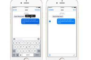 iMessage 不會有 Android 版本?Apple 員工爆料為了 2 項理由! iMessage 不會有 Android 版本?Apple 員工爆料為了 2 項理由!