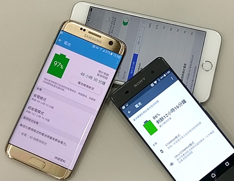 讓你的手機撐過一天!6 大手機必學省電法