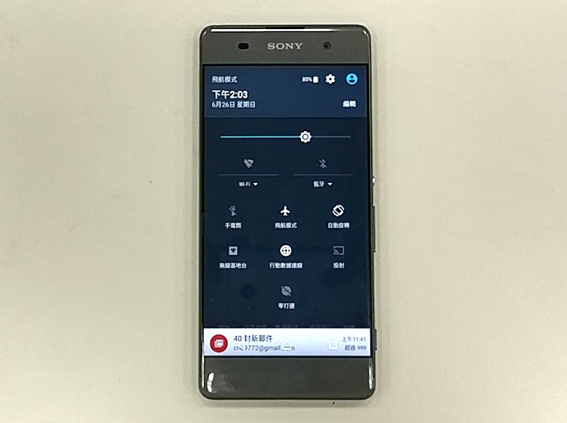 讓你的手機撐過一天!6 大手機必學省電法