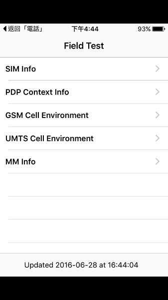 iPhone 內建可以調整手機訊號顯示方式的隱藏功能(圖/記者譚偉晟拍攝)