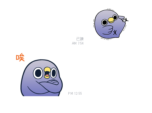 懶的鳥你系列也是相當熱門的 LINE 貼圖(圖/LINE)