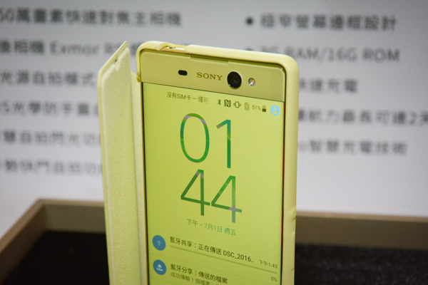 Xperia XA Ultra 採用 1600 萬畫素 OIS 光學防手震鏡頭(圖/記者譚偉晟拍攝)