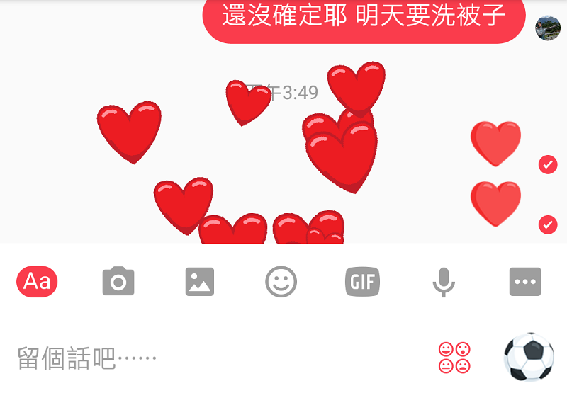 Messenger App 可以開啟大量愛心動畫(圖/記者譚偉晟拍攝)