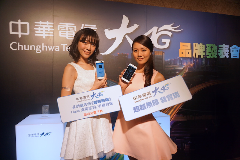 從男神換歌神!中華電信今推「大 4G」新品牌邀林俊傑代言(內有新歌現場影片)