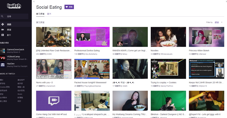 (Twitch)