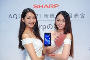 純正日系設計!夏普手機 AQUOS P1 正式登台! 純正日系設計!夏普手機 AQUOS P1 正式登台!