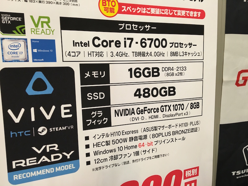 目前電玩 PC 業者所展示的主力主機規格