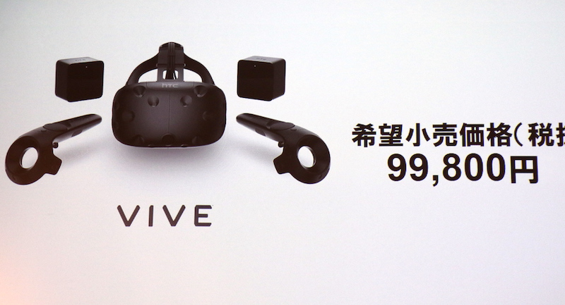 目前 VR 裝置的價格仍居高不下