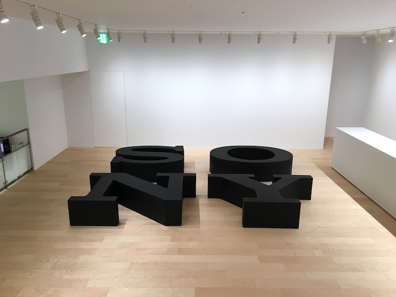 在最頂層則是展示 Sony 最新概念的 Innovation Lounge