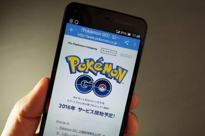 真的嗎?傳 Pokémon Go 可能於今日在亞洲各國上架! 真的嗎?傳 Pokémon Go 可能於今日在亞洲各國上架!