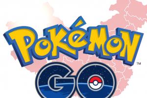 《Pokémon GO》進不了中國?外媒:訓練師可能會曝光神秘基地! 《Pokémon GO》進不了中國?外媒:訓練師可能會曝光神秘基地!