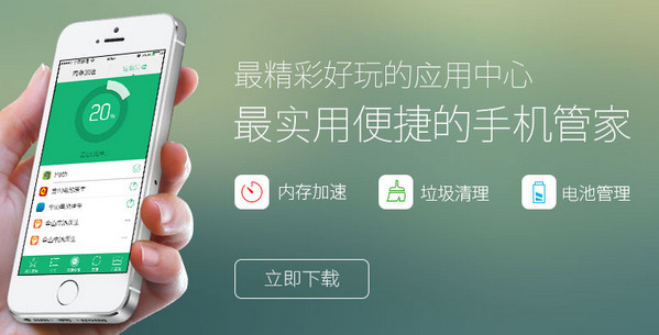 「兔兔助手」這類破解遊戲的工具,導致大量玩家的個資外洩(圖/兔兔助手)