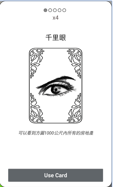 《鬼島爭霸》結合了大富翁卡片道具的功能(圖/Google Play)