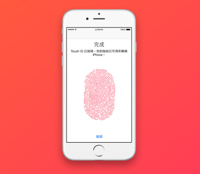 跟 Home 鍵故障說 byebye!蘋果 iPhone 這個更新超棒! 跟 Home 鍵故障說 byebye!蘋果 iPhone 這個更新超棒!