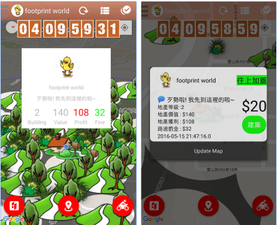 抓神奇寶貝落伍了?《鬼島爭霸》要用 Google Maps 搶房地產! 抓神奇寶貝落伍了?《鬼島爭霸》要用 Google Maps 搶房地產!