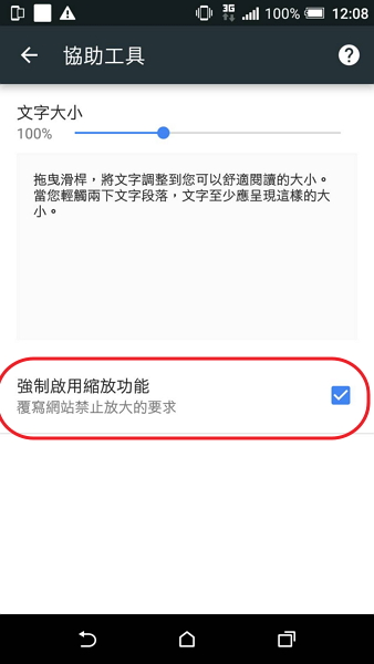 達人也投降!6 大超實用 Chrome 秘技不藏私大公開!