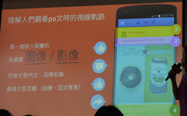 Facebook 提到「視覺優先」已經成為用戶觀看動態的趨勢(圖/記者譚偉晟拍攝)
