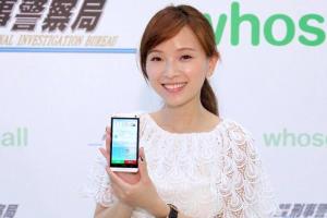 不讓你上當!Whoscall 與刑事局合作共同辨識詐騙電話【內有下載連結】 不讓你上當!Whoscall 與刑事局合作共同辨識詐騙電話【內有下載連結】