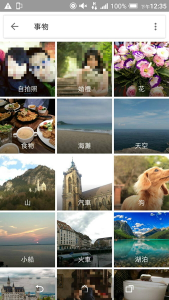 Android 手機這樣用才專業!Google 官方祕技公開了!