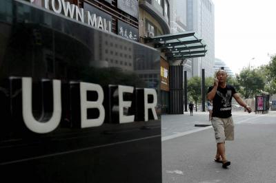 Uber 被中國吃了?宣佈中國業務與「滴滴出行」合併 Uber 被中國吃了?宣佈中國業務與「滴滴出行」合併