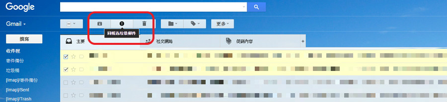 好用到令人無法抗拒!Gmail 還有這些超實用小技巧!
