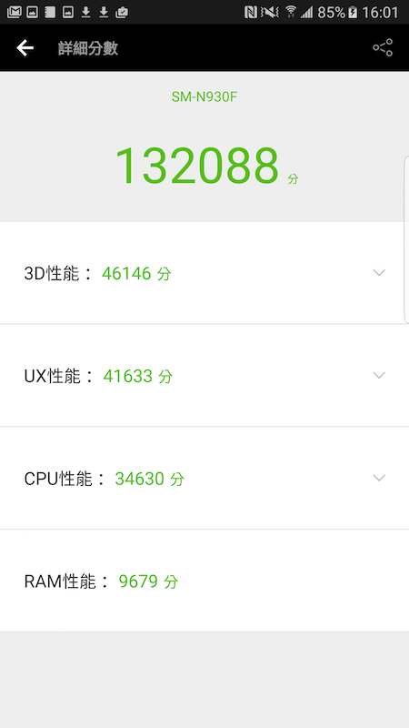 Note 7 的 Antutu 測試軟體跑分成績